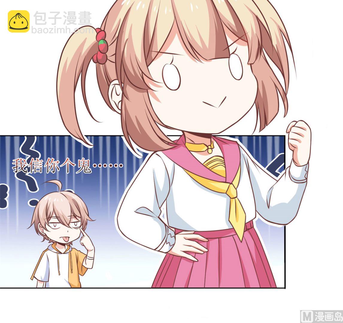 第188话 蹭吃蹭喝去！19