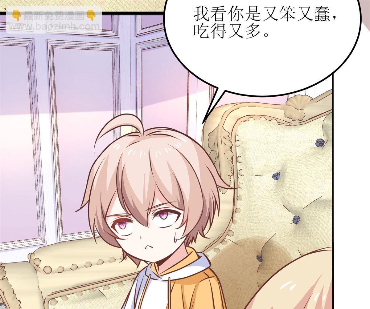 第188话 蹭吃蹭喝去！26