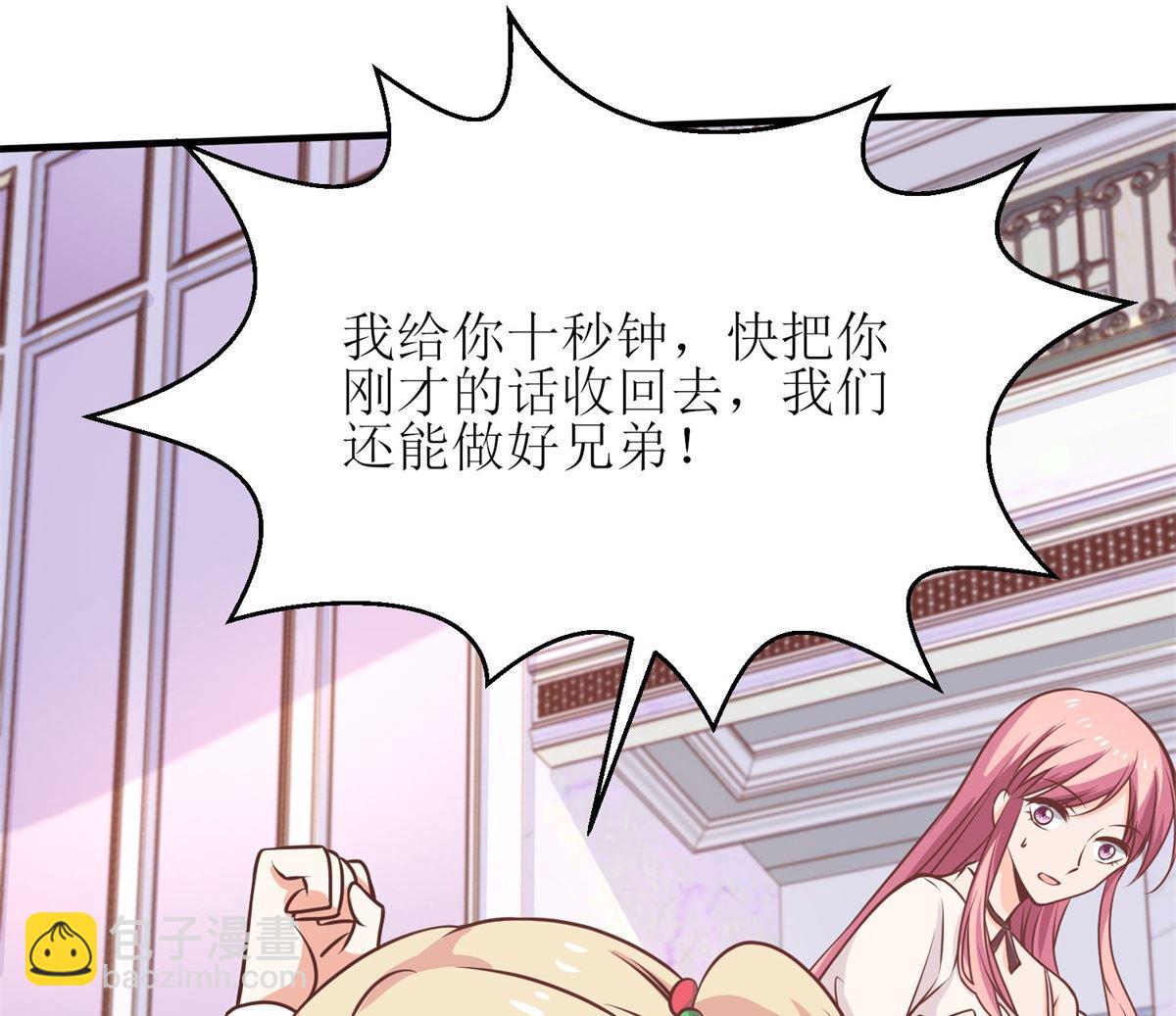 第188话 蹭吃蹭喝去！29