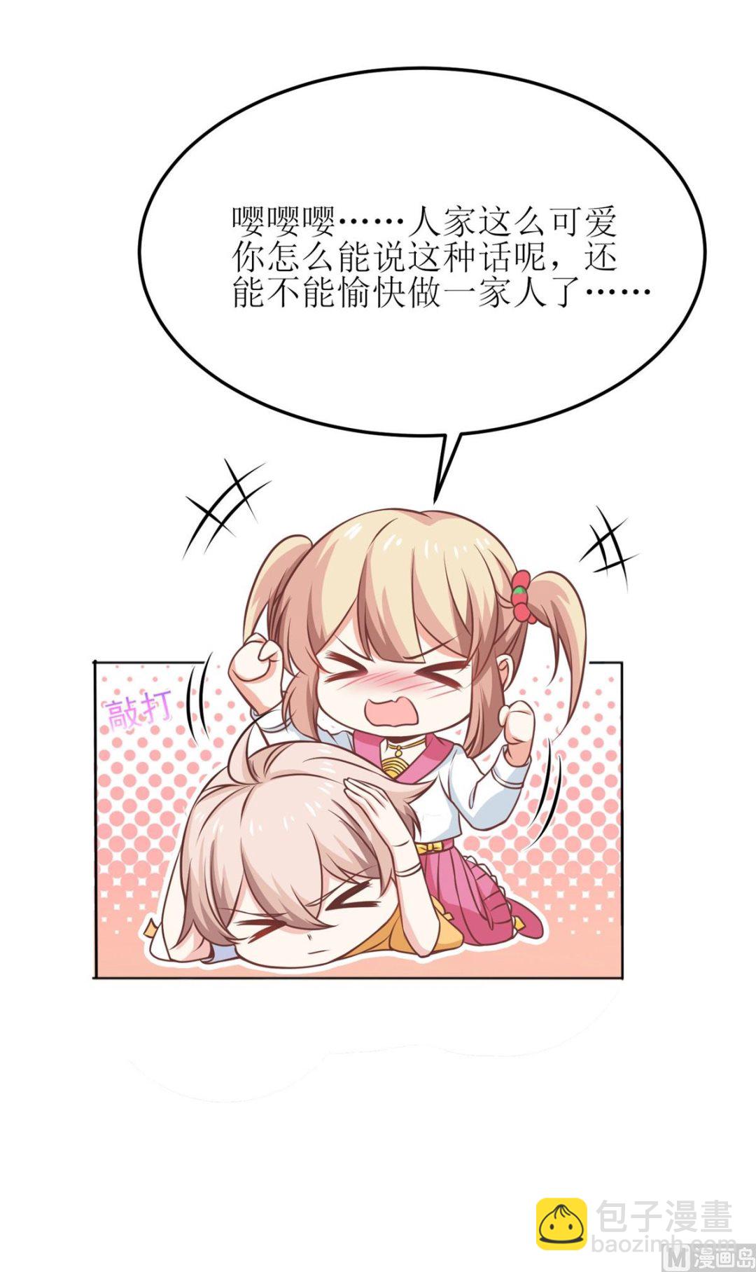 第188话 蹭吃蹭喝去！32