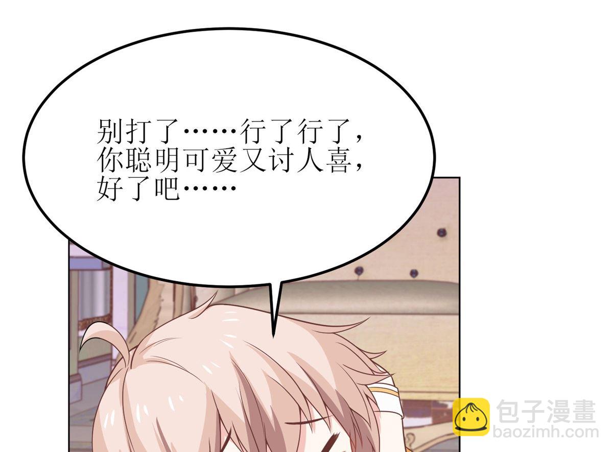 第188话 蹭吃蹭喝去！33