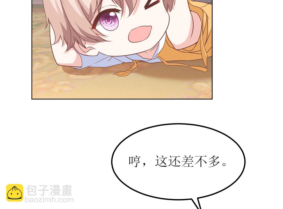 第188话 蹭吃蹭喝去！34