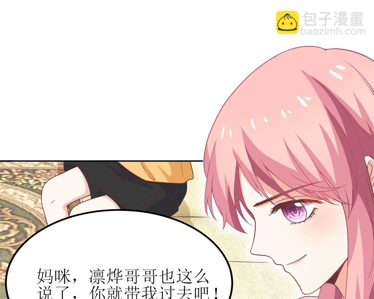 第188话 蹭吃蹭喝去！36