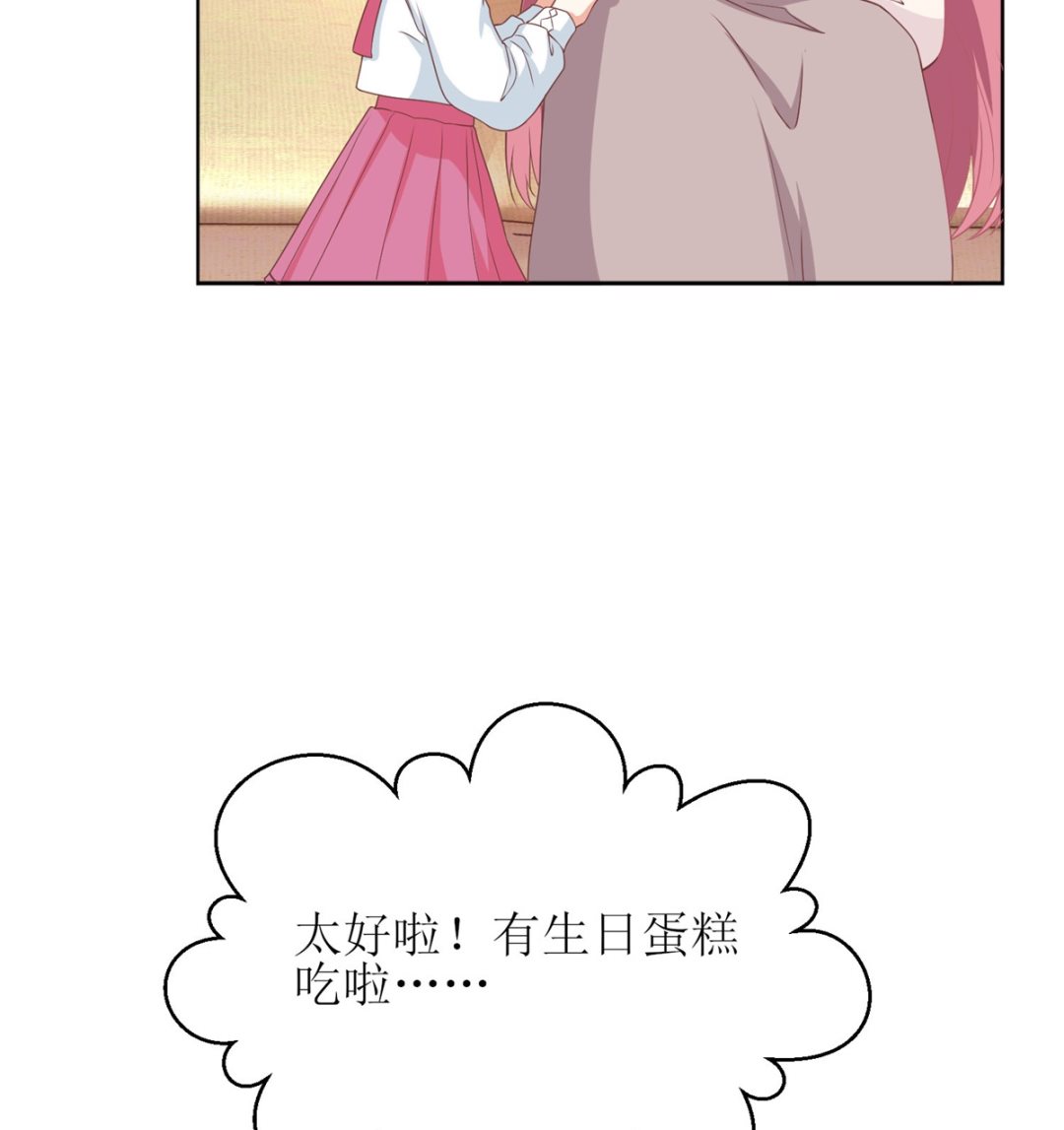 第188话 蹭吃蹭喝去！40