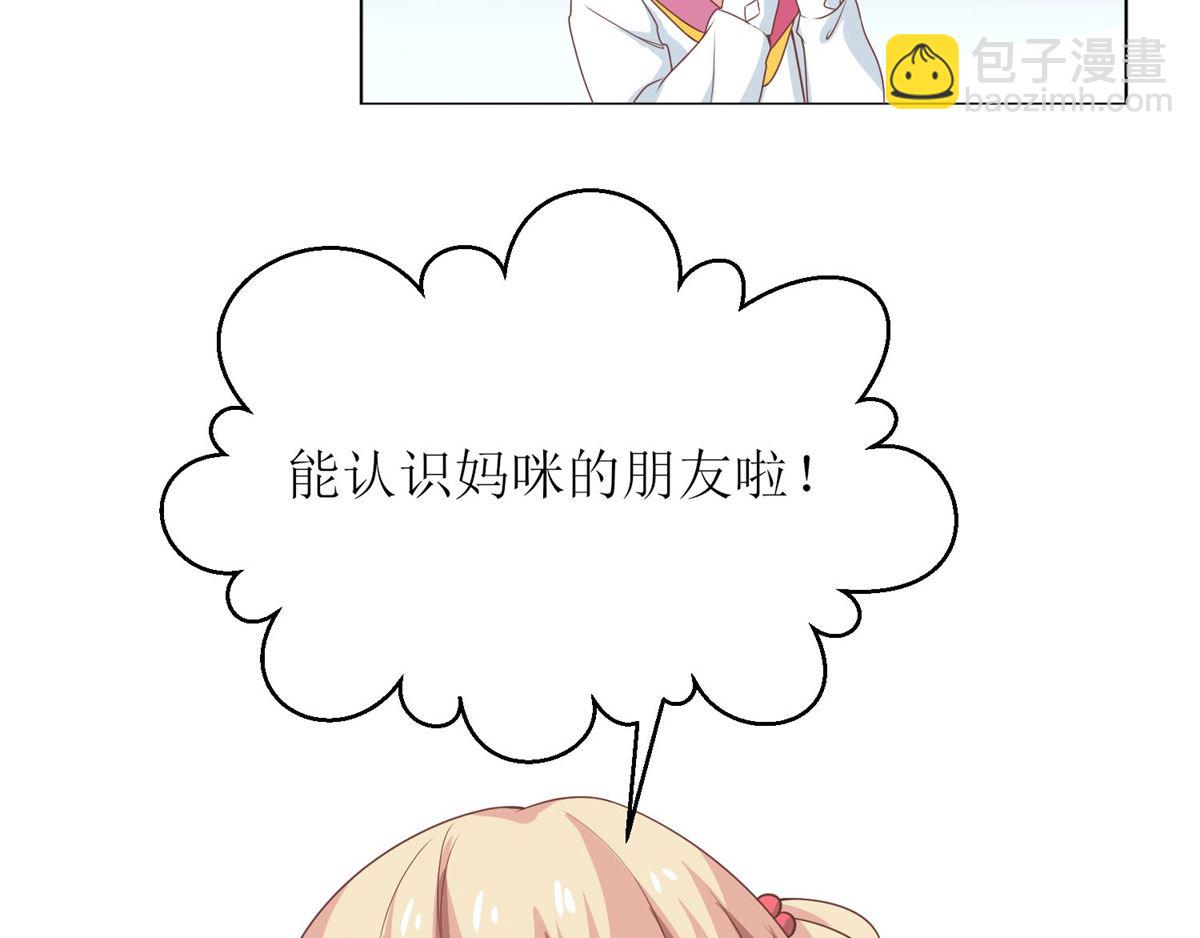 第188话 蹭吃蹭喝去！43