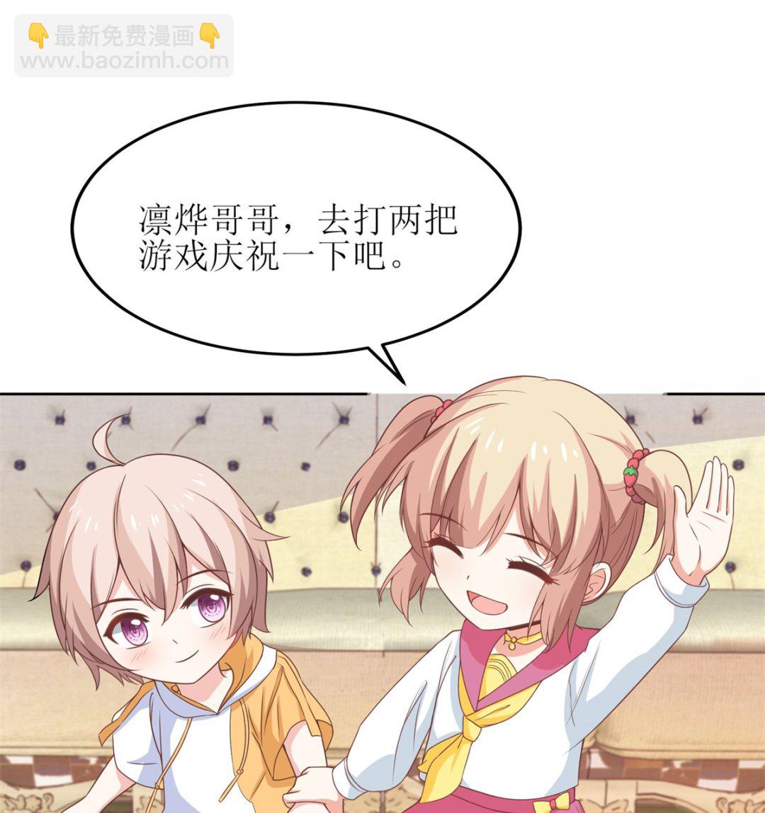 第188话 蹭吃蹭喝去！45