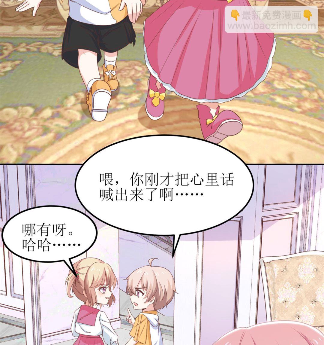 第188话 蹭吃蹭喝去！50