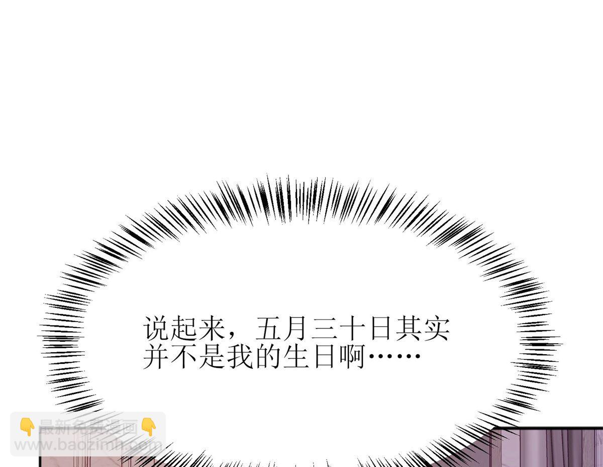 第188话 蹭吃蹭喝去！52