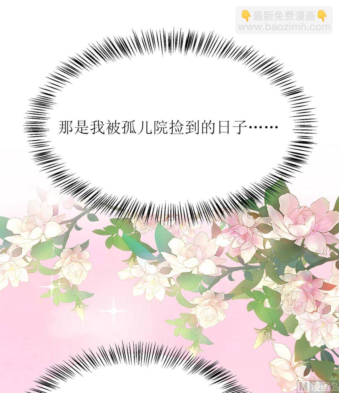 第188话 蹭吃蹭喝去！55