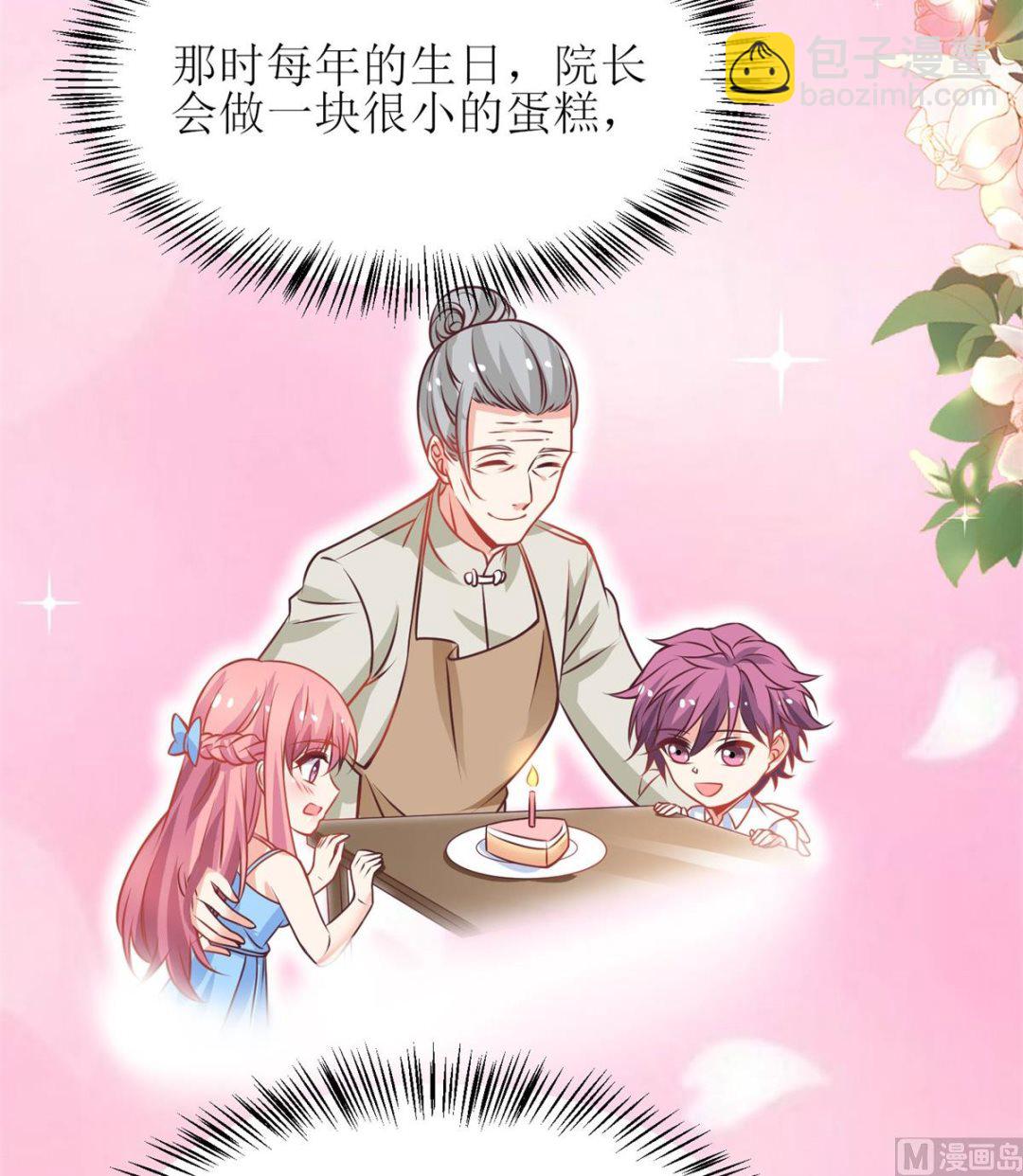 第188话 蹭吃蹭喝去！56