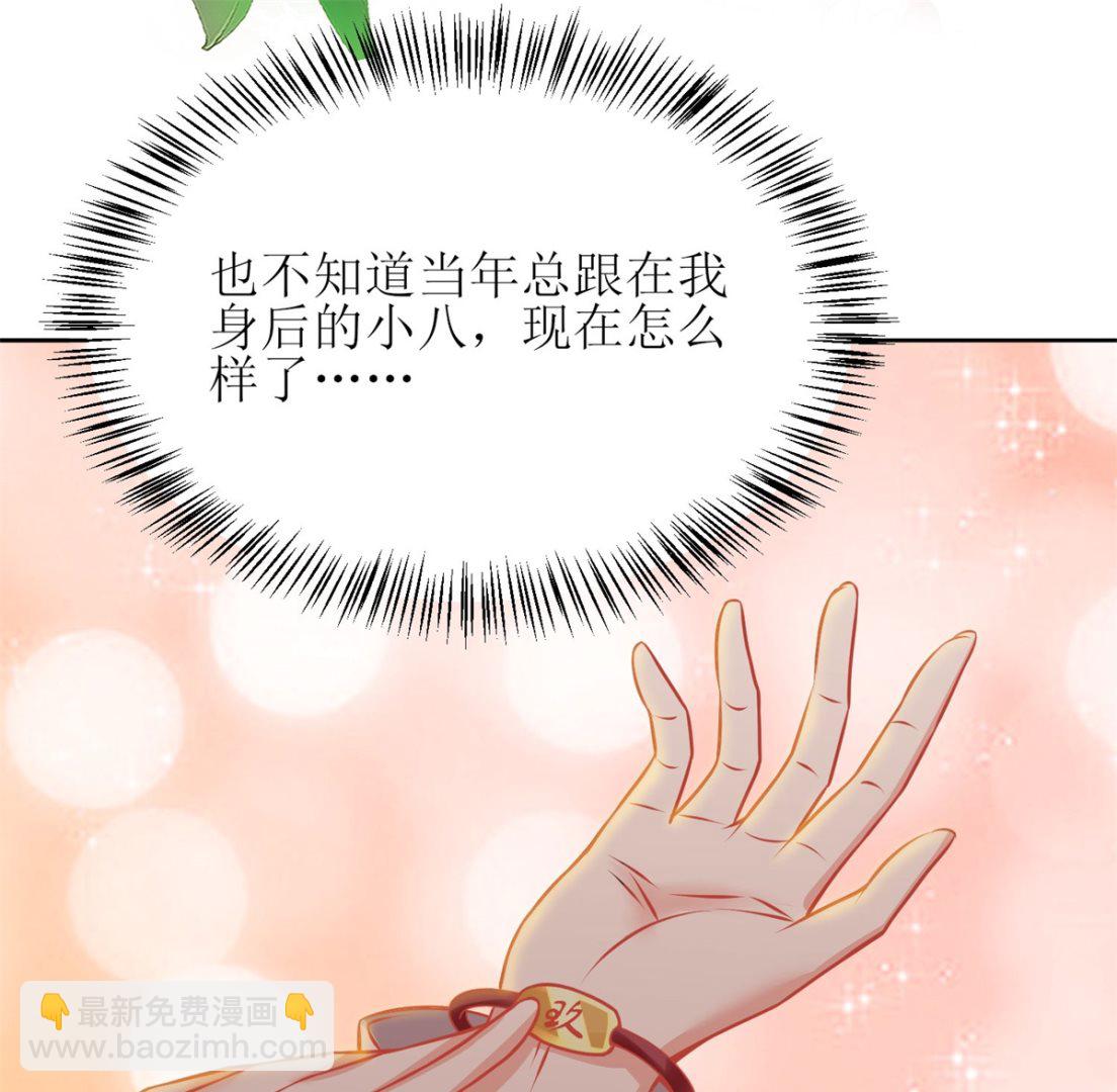 第188话 蹭吃蹭喝去！58