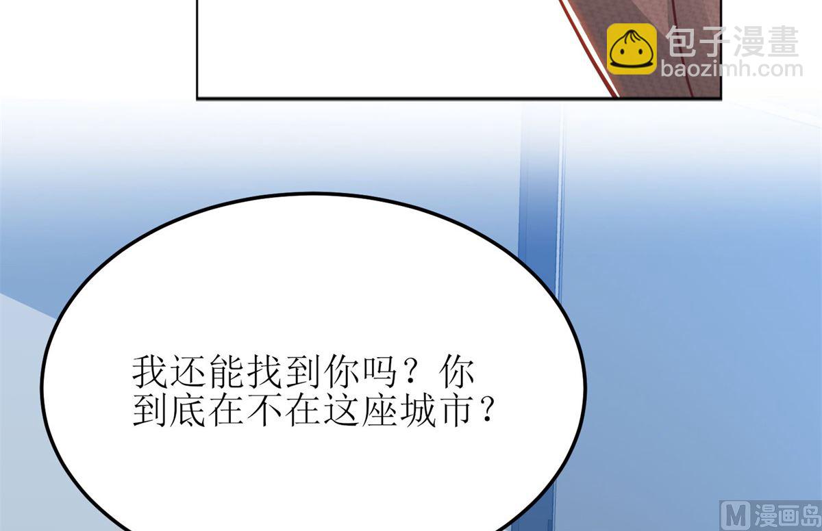 第188话 蹭吃蹭喝去！63