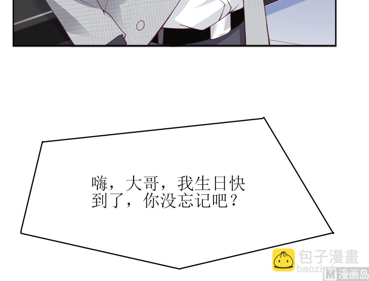 第188话 蹭吃蹭喝去！69