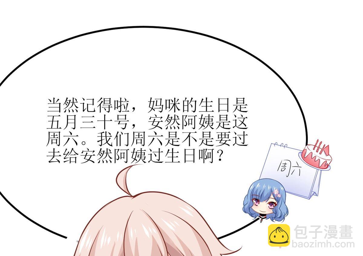 第188话 蹭吃蹭喝去！7