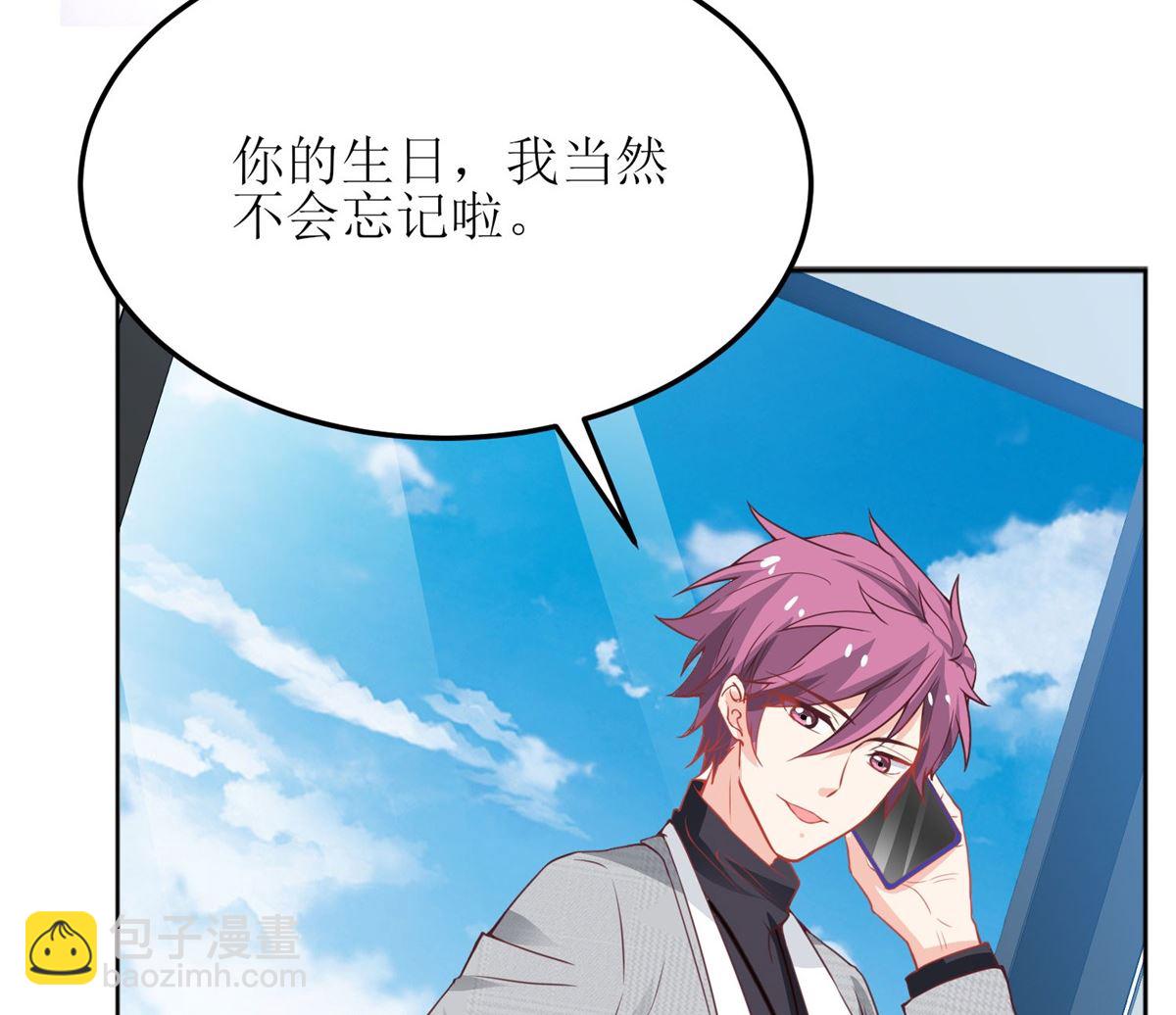 第188话 蹭吃蹭喝去！71