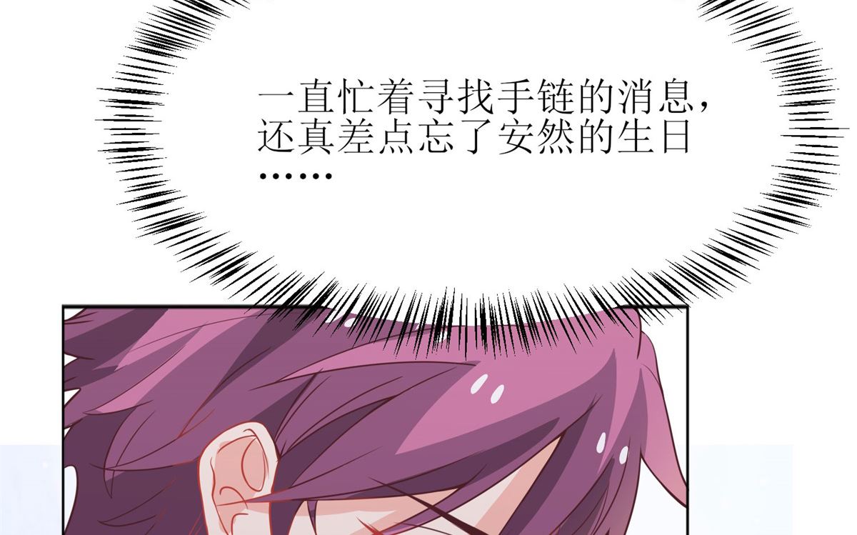 第188话 蹭吃蹭喝去！74
