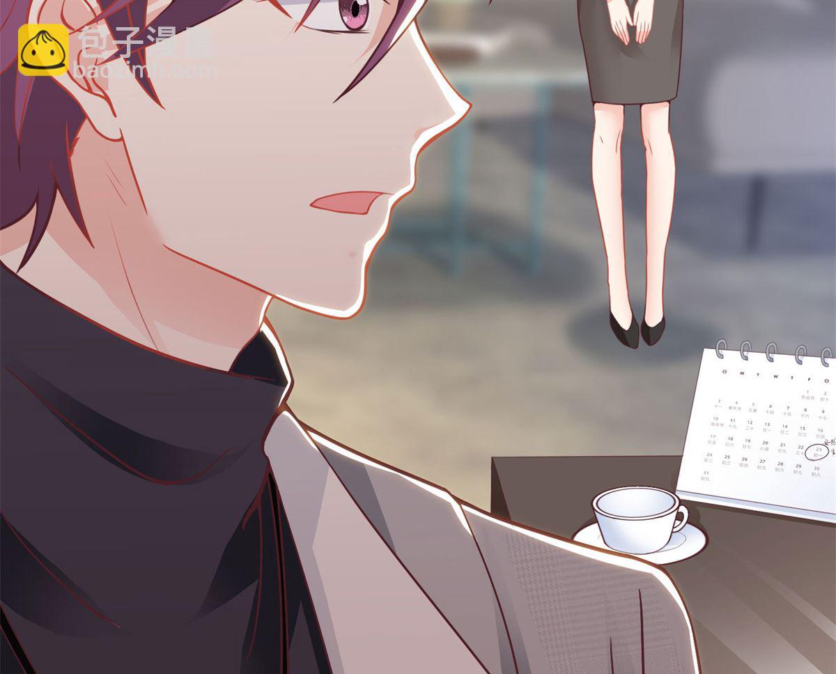 第188话 蹭吃蹭喝去！79