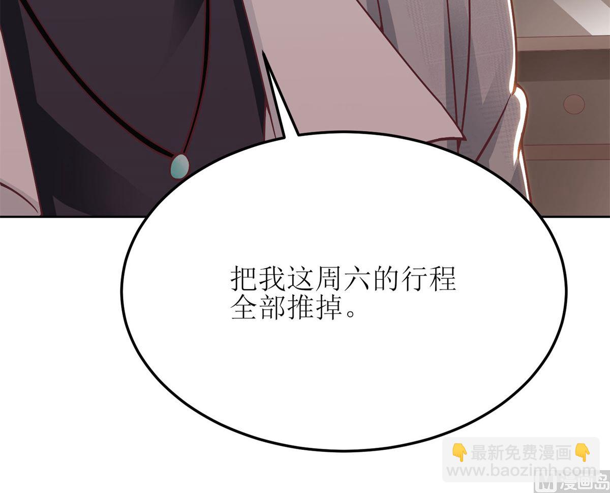 第188话 蹭吃蹭喝去！80