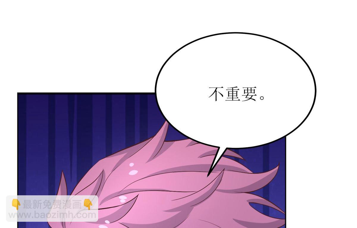 第188话 蹭吃蹭喝去！84