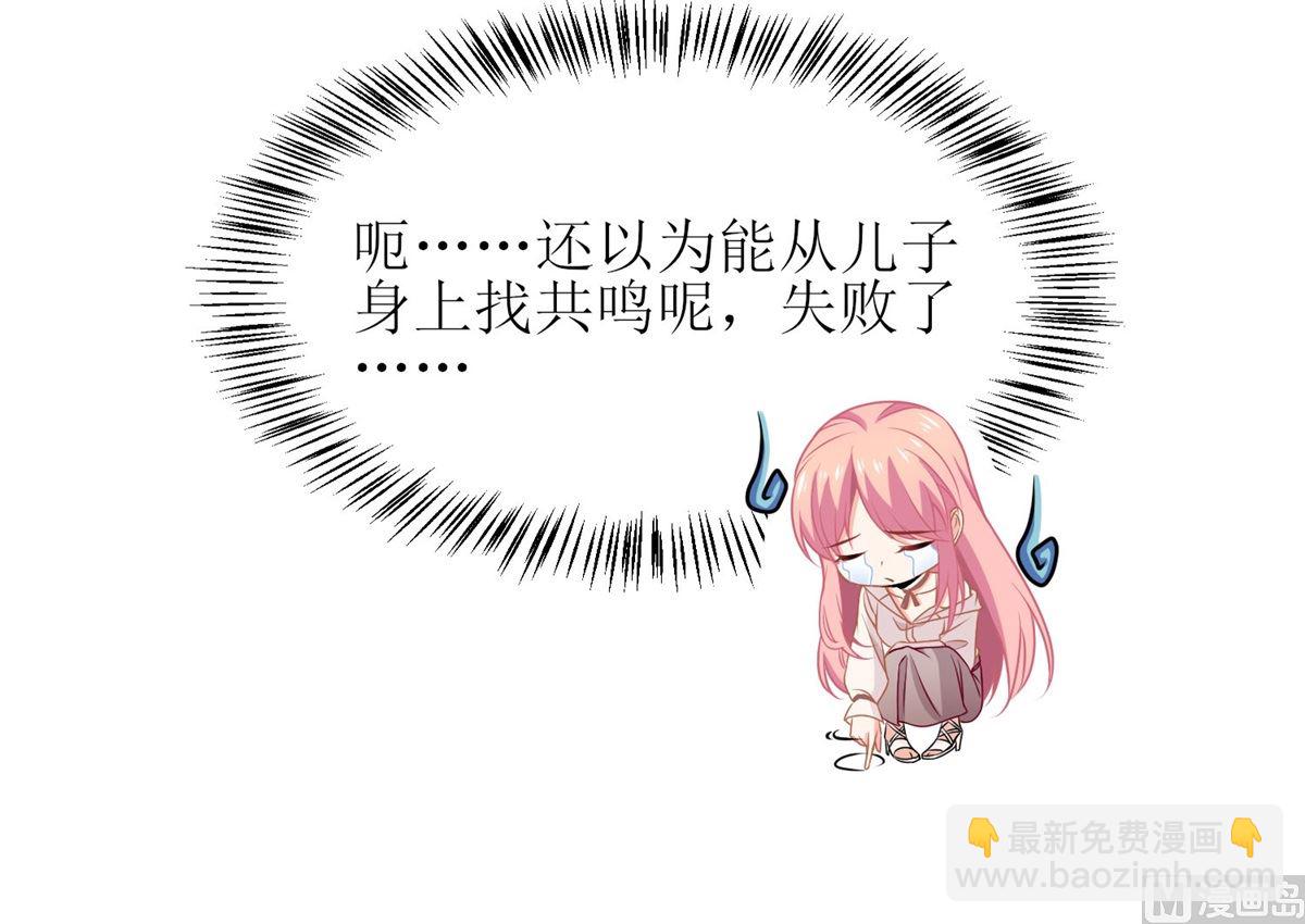 第188话 蹭吃蹭喝去！9