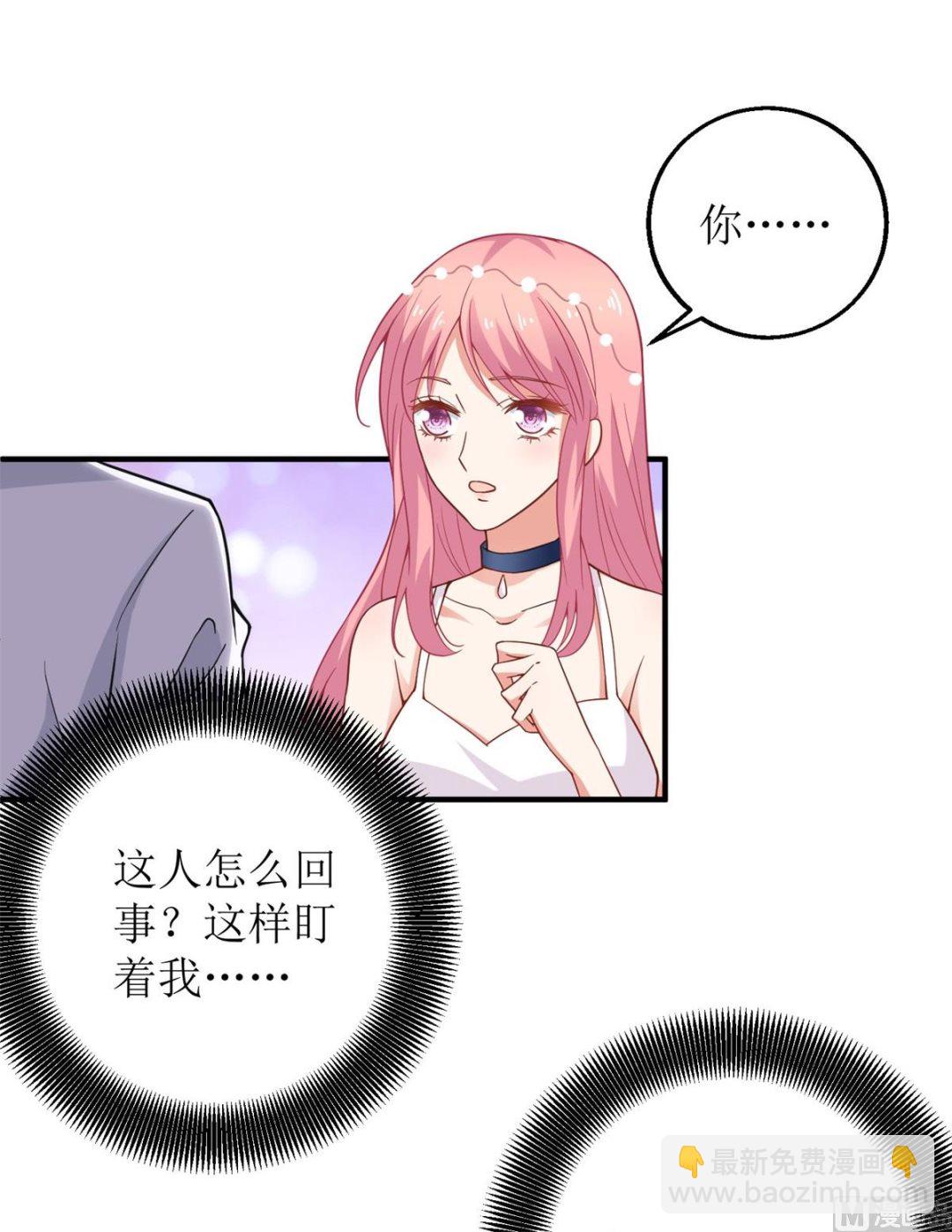 第190话 偶像的自我修养10