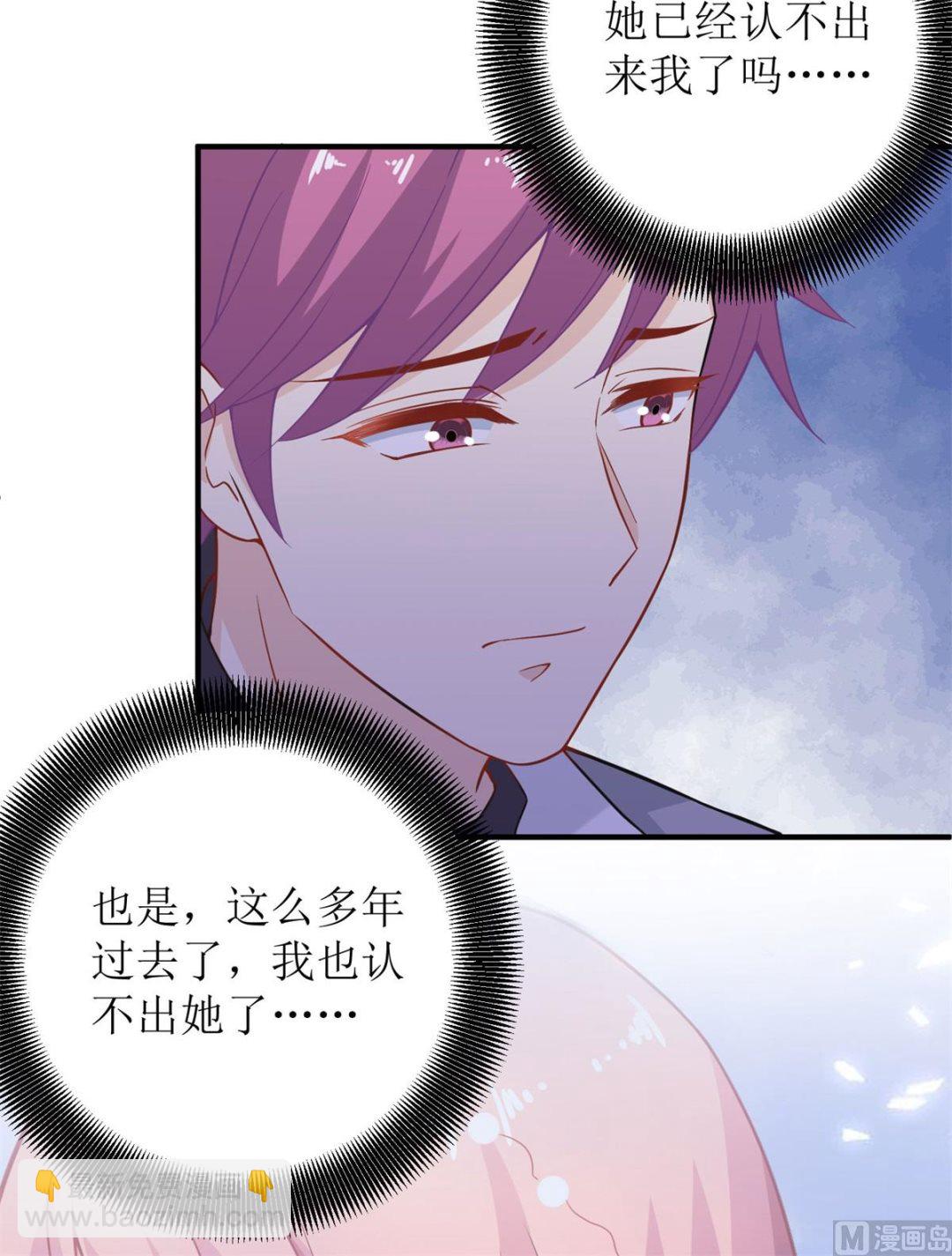 第190话 偶像的自我修养11