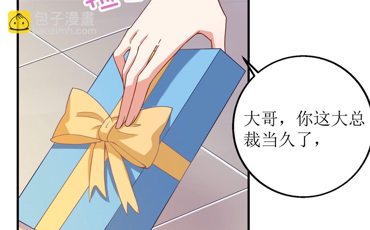第190话 偶像的自我修养13