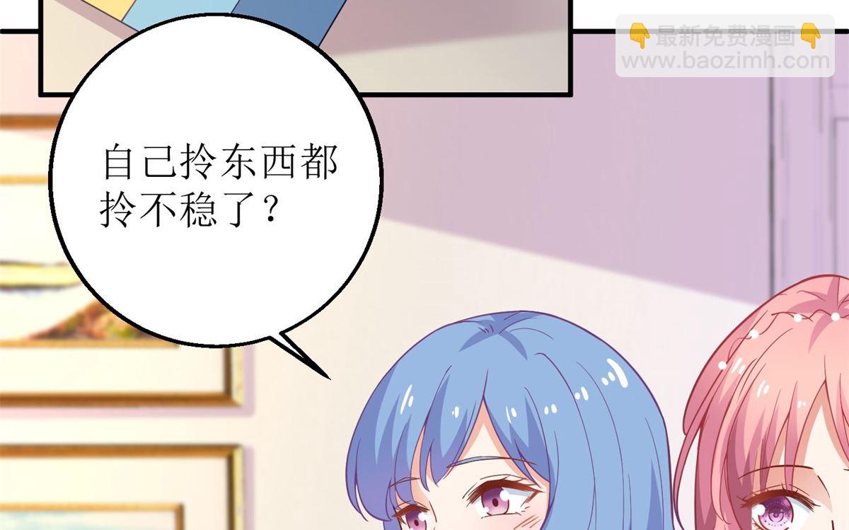 第190话 偶像的自我修养14