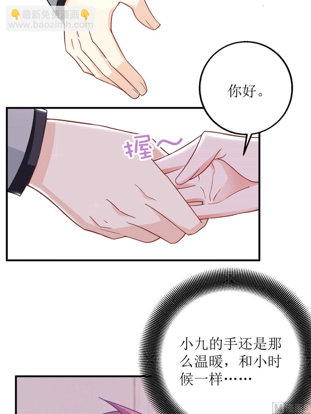 第190话 偶像的自我修养20