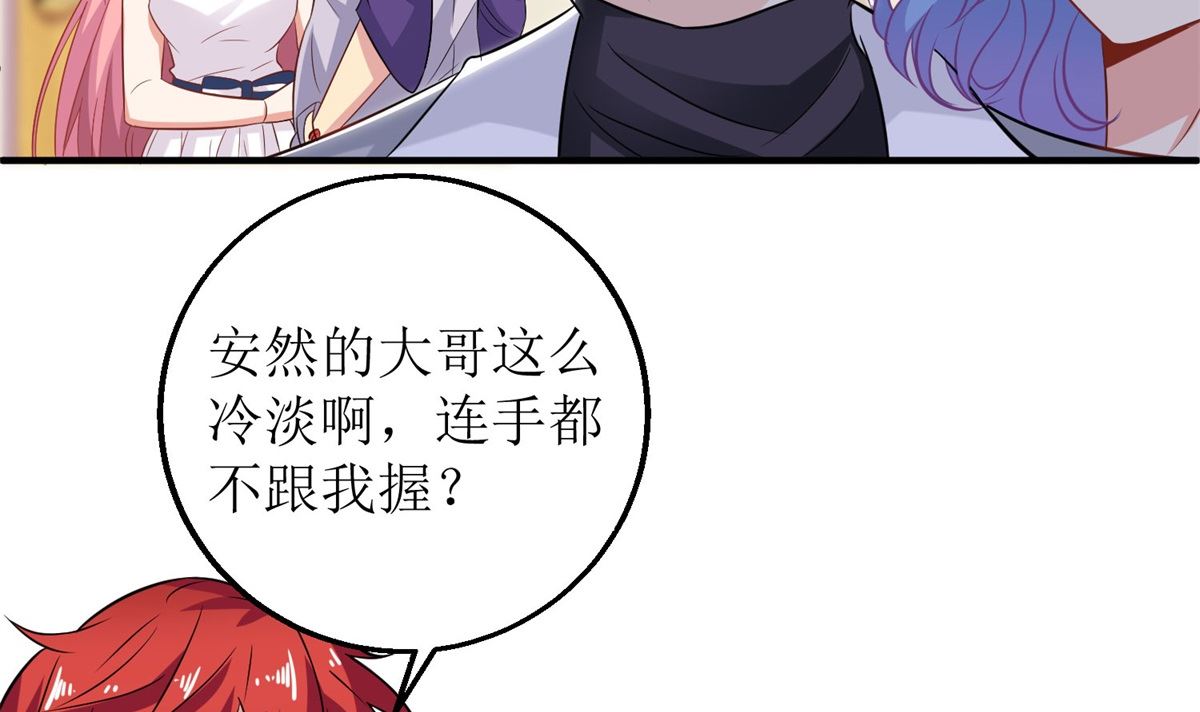 第190话 偶像的自我修养27
