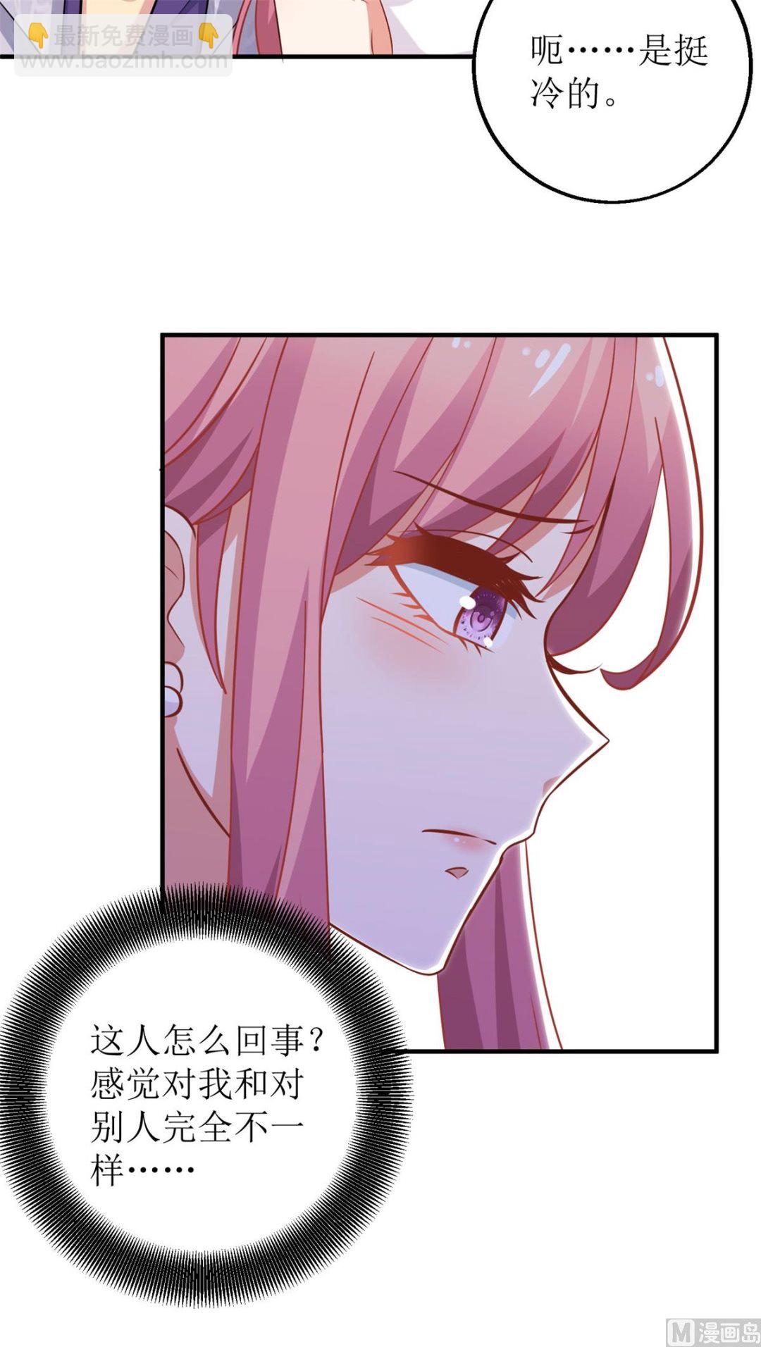 第190话 偶像的自我修养29