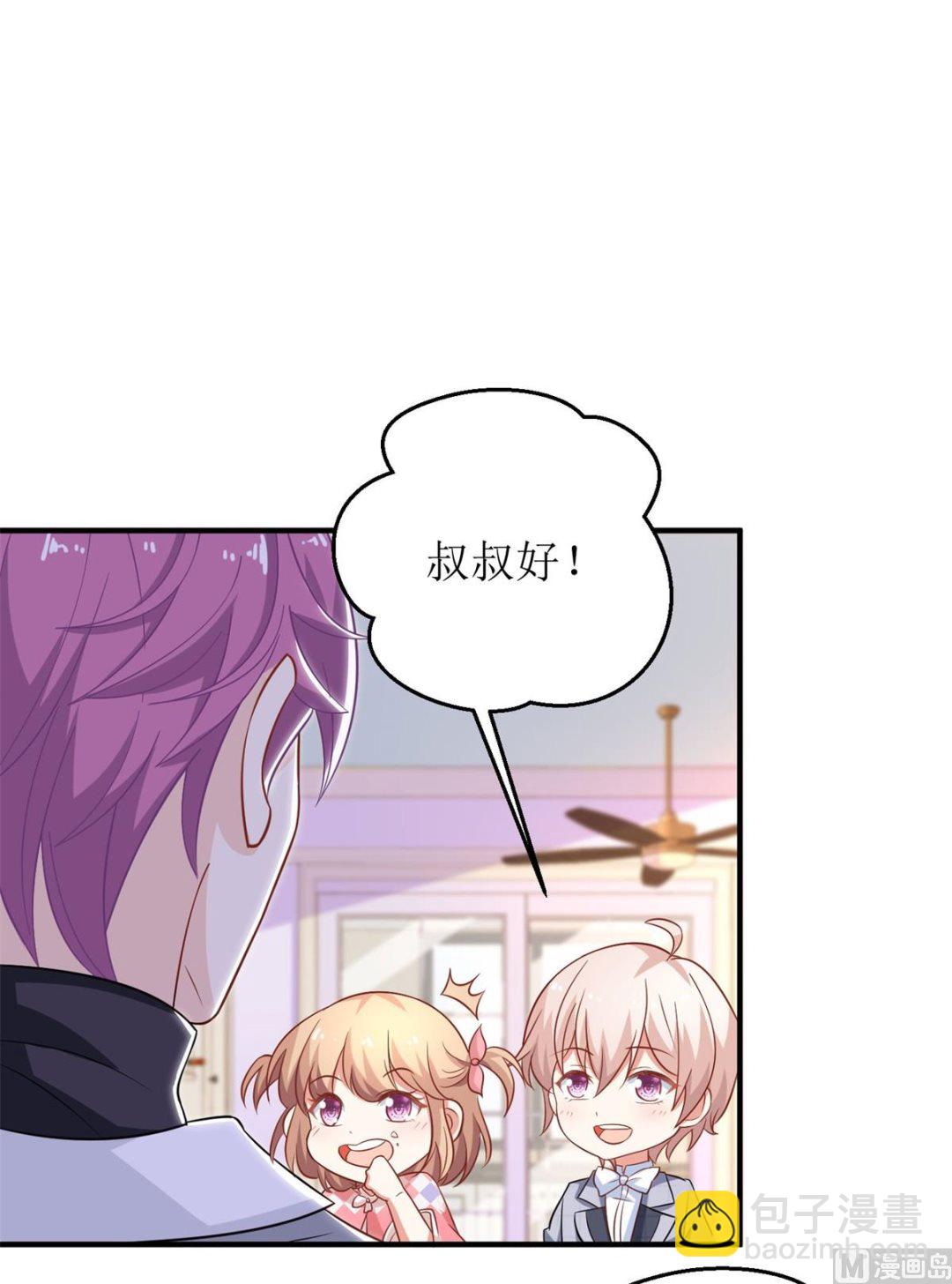 第190话 偶像的自我修养30