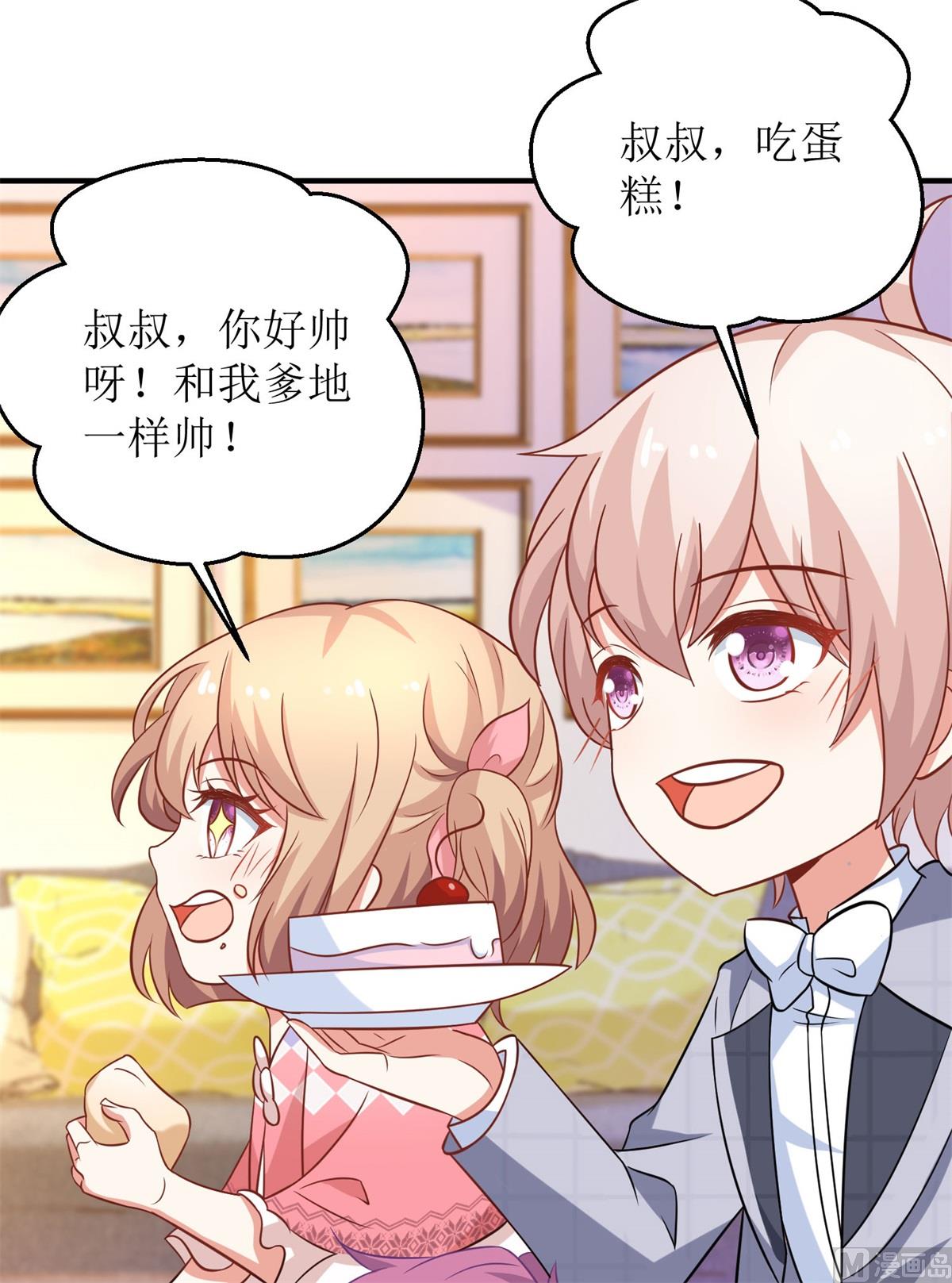 第190话 偶像的自我修养31