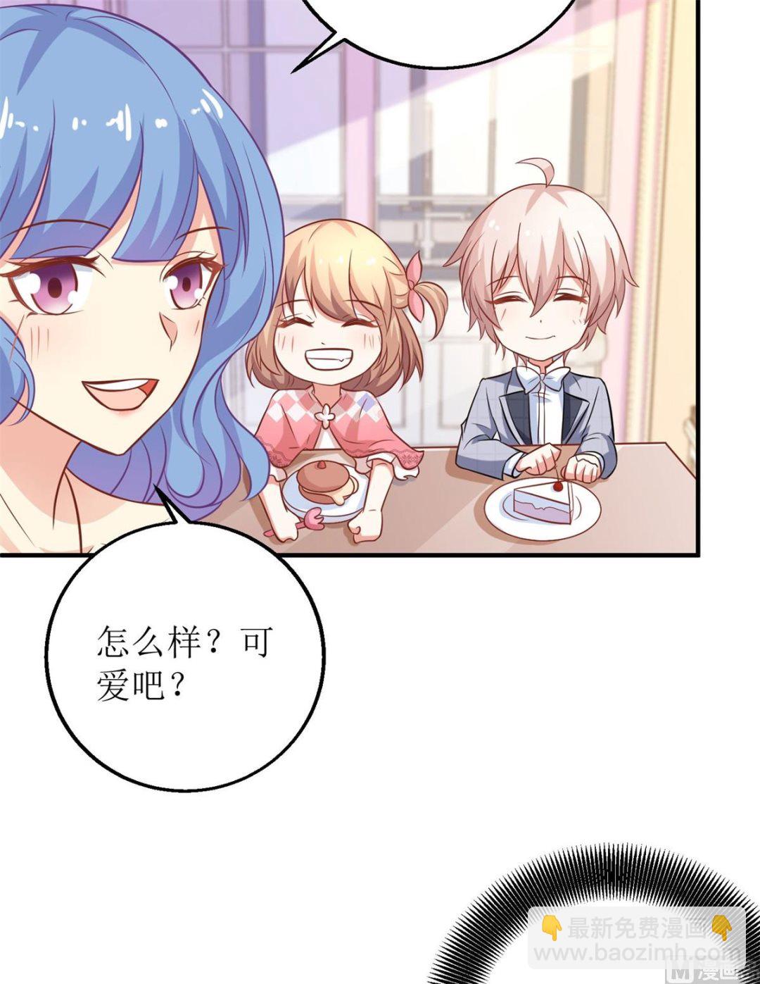 第190话 偶像的自我修养34