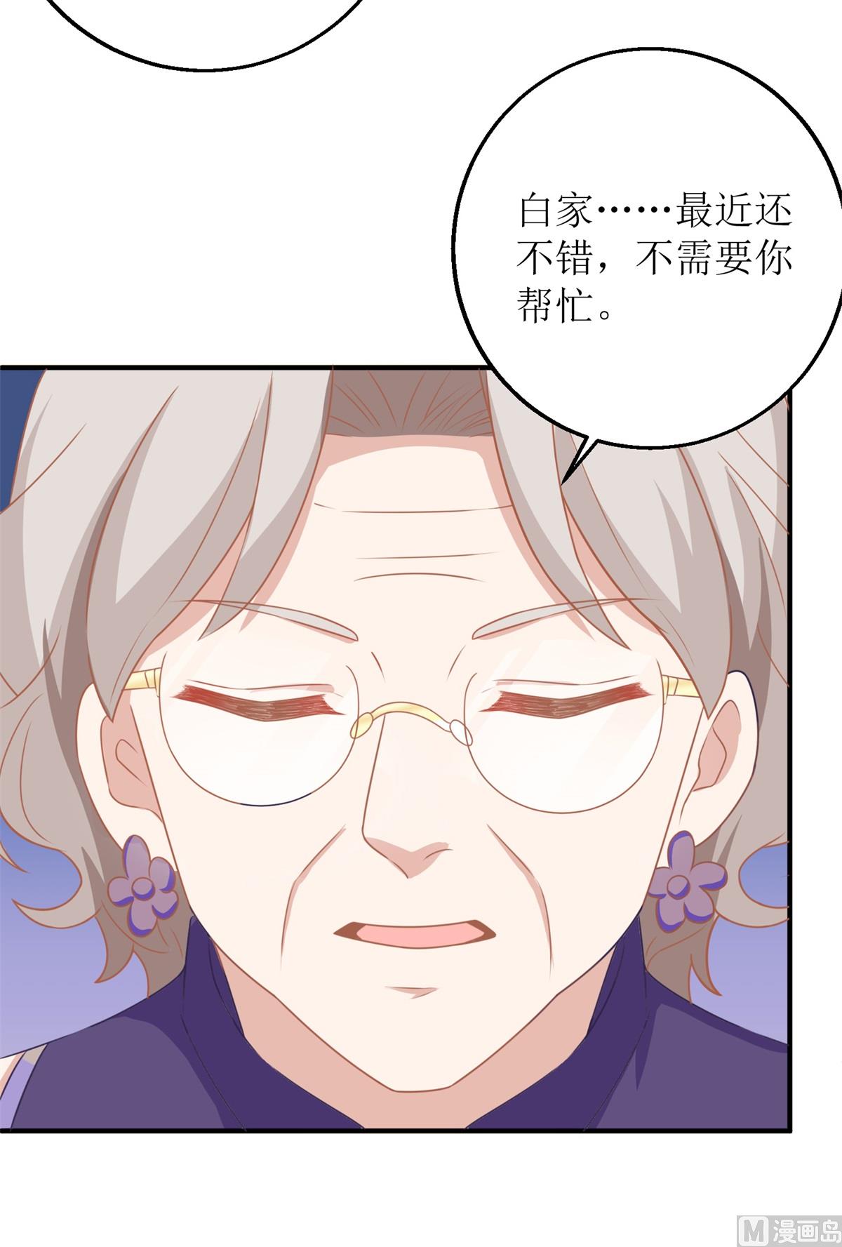 第194话 无法弥补的过去11