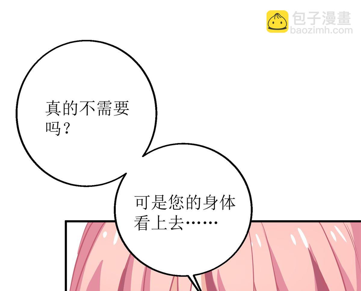 第194话 无法弥补的过去12