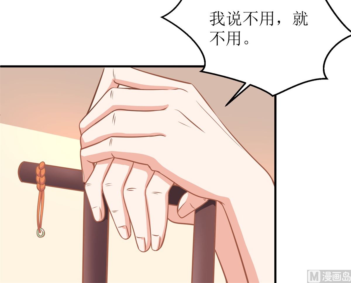 第194话 无法弥补的过去14