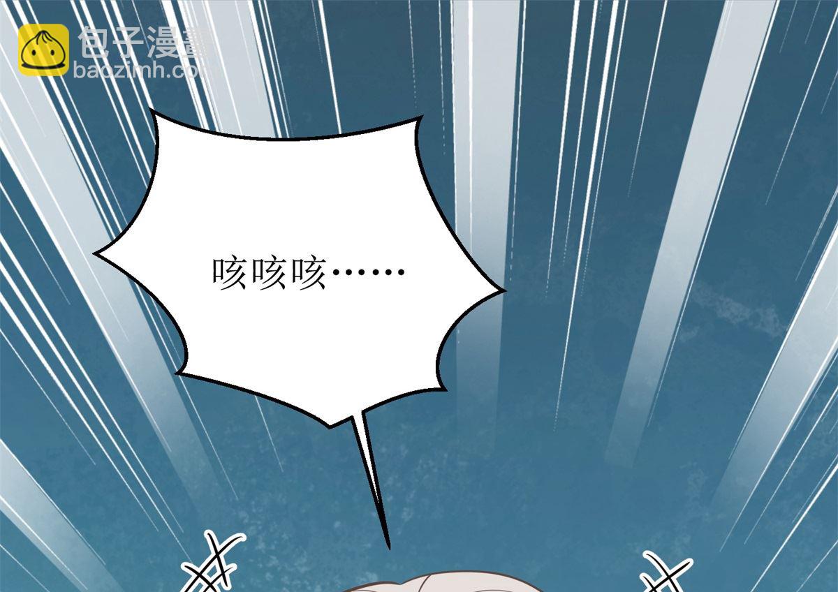 第194话 无法弥补的过去22