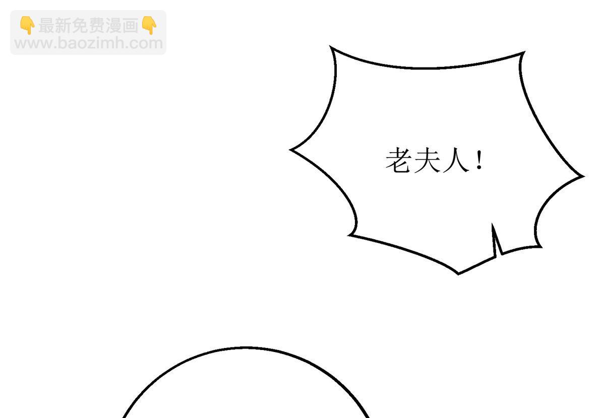 第194话 无法弥补的过去25
