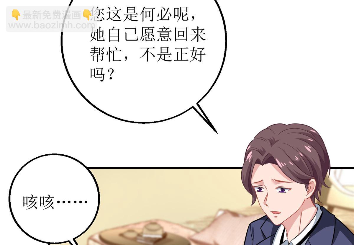 第194话 无法弥补的过去26