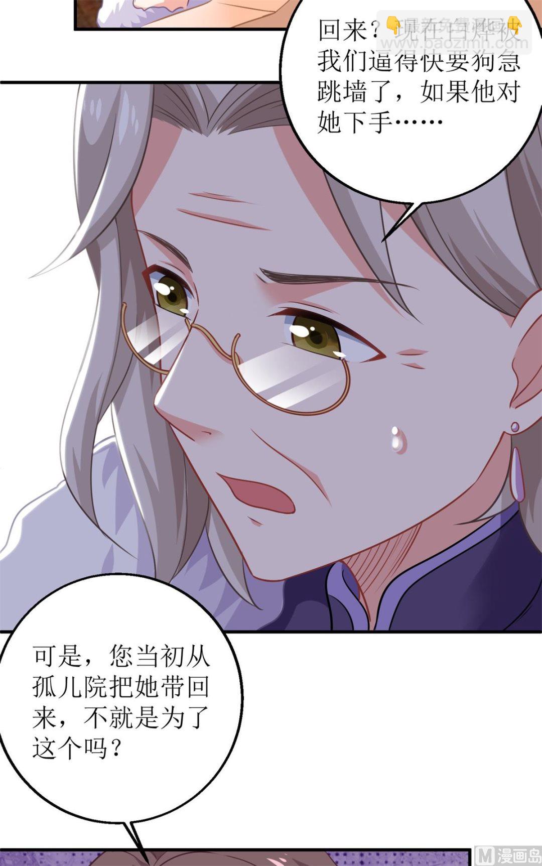 第194话 无法弥补的过去28
