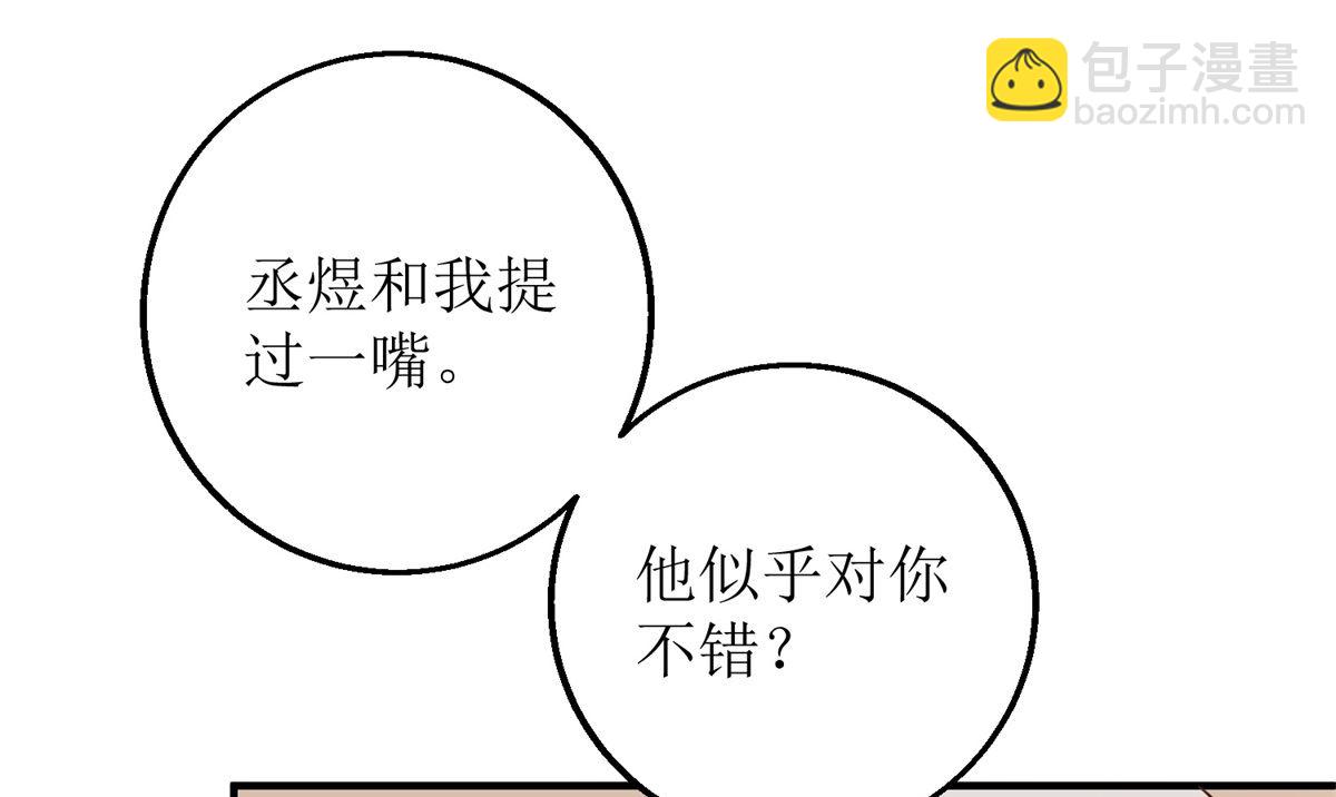第194话 无法弥补的过去3