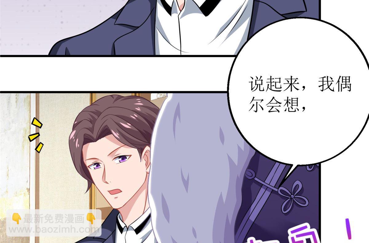 第194话 无法弥补的过去30