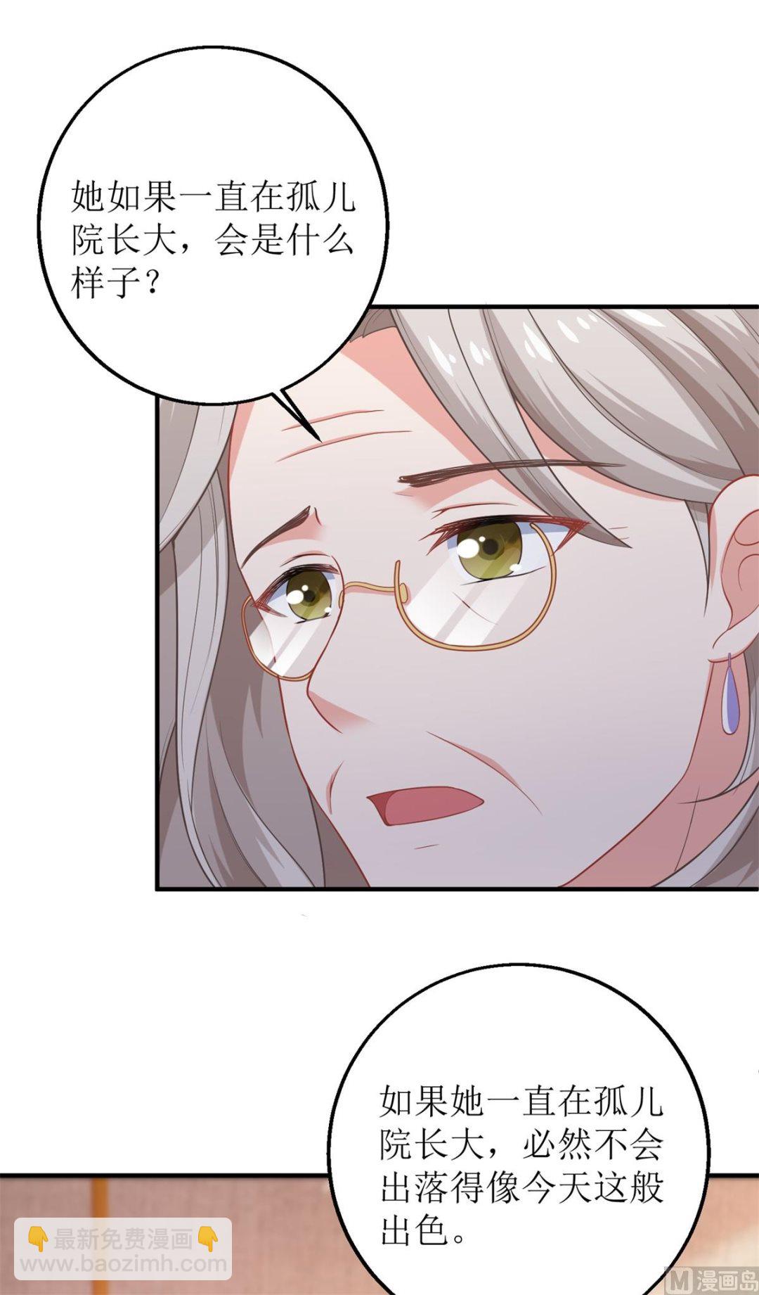 第194话 无法弥补的过去32