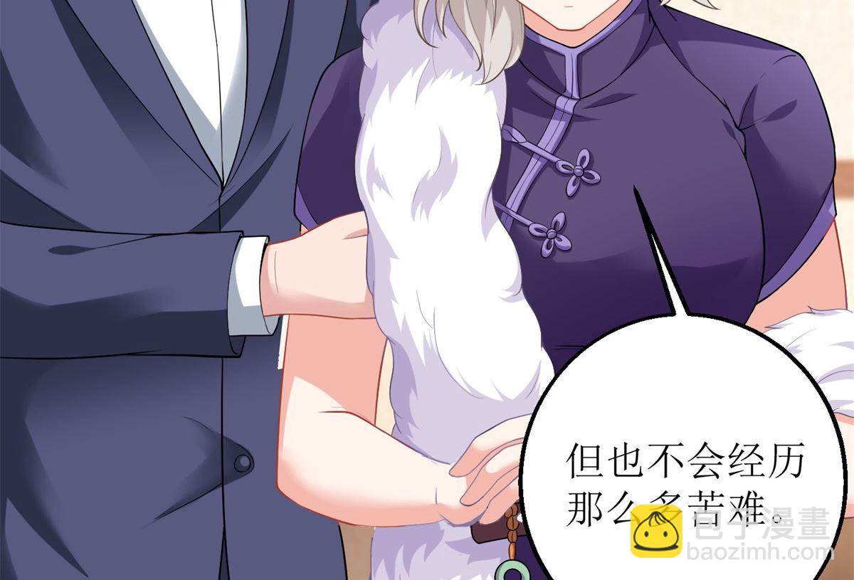 第194话 无法弥补的过去34