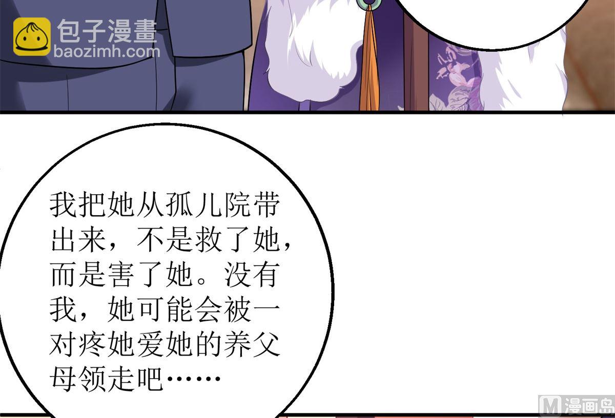 第194话 无法弥补的过去35