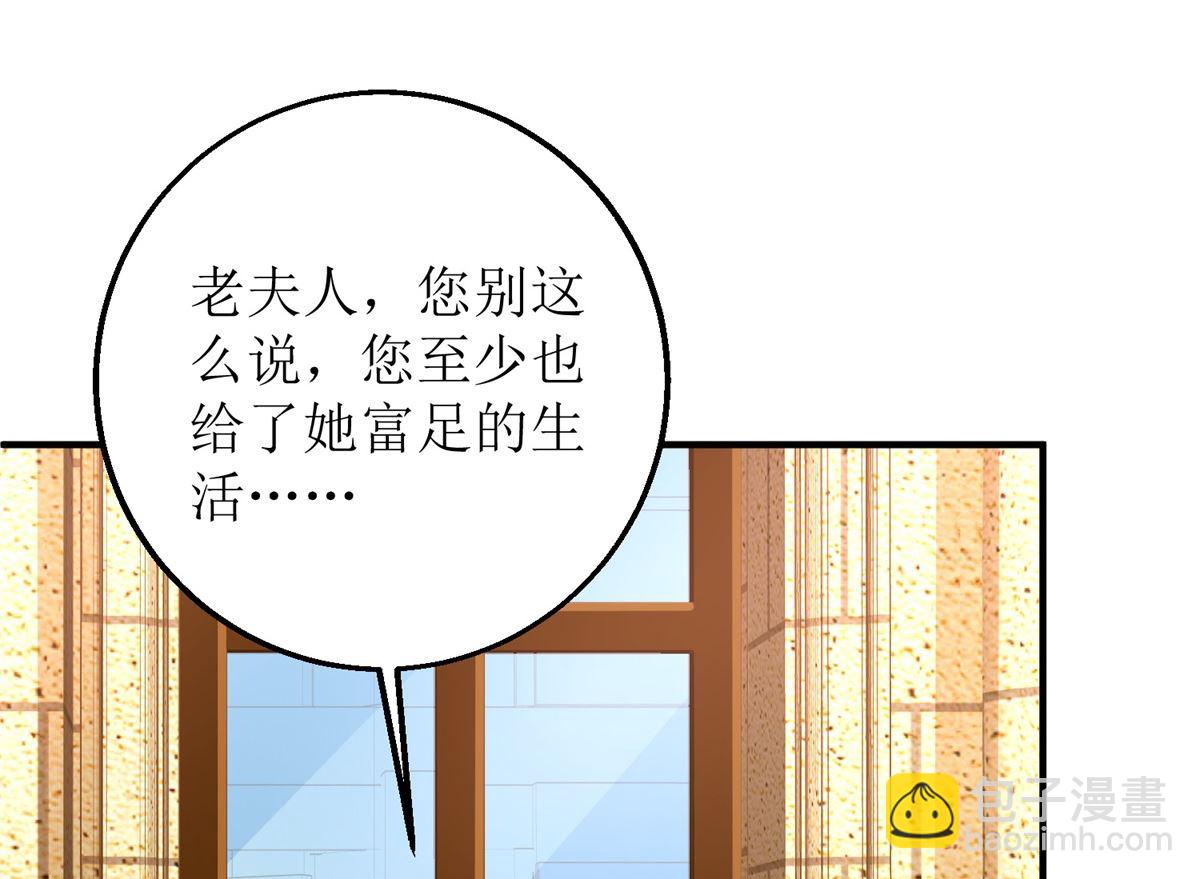 第194话 无法弥补的过去37