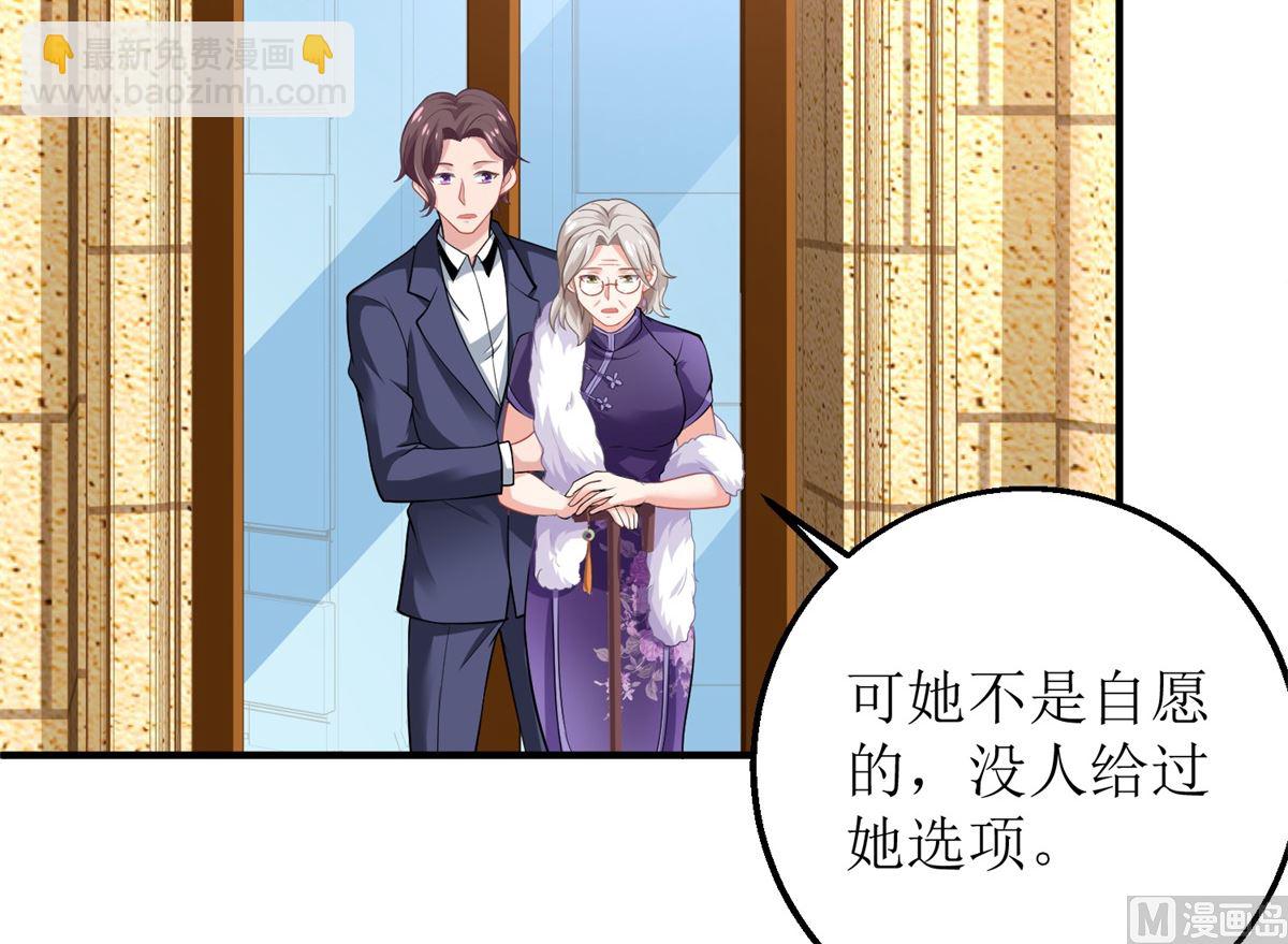 第194话 无法弥补的过去38