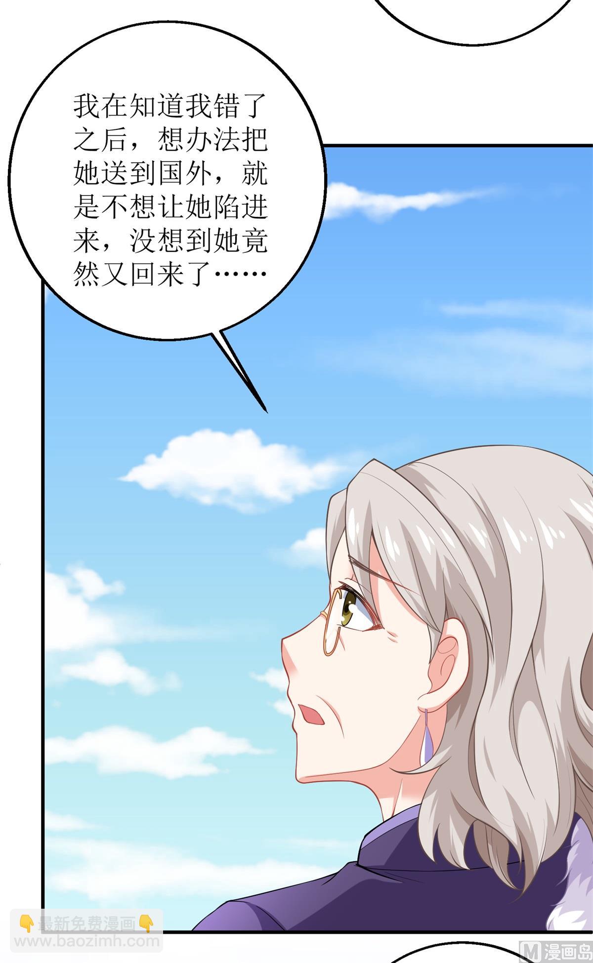 第194话 无法弥补的过去39