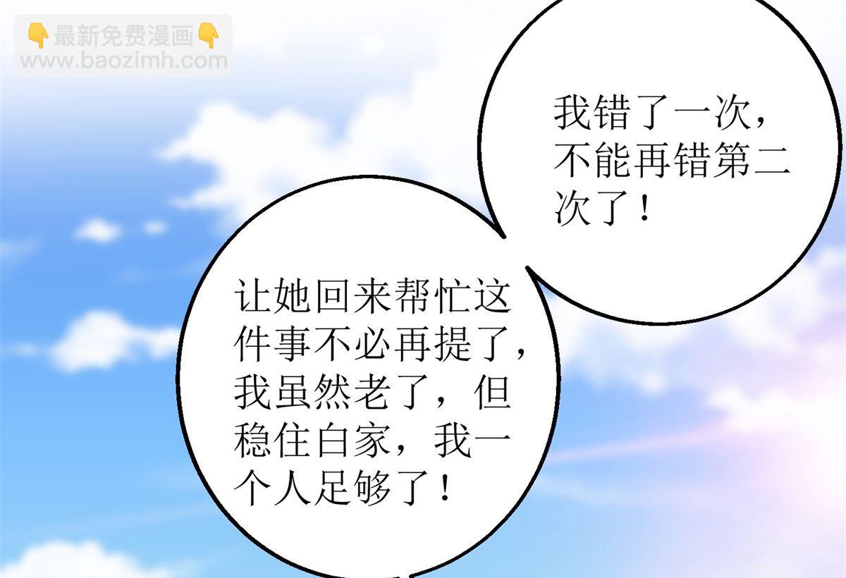 第194话 无法弥补的过去40